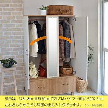クローゼットガール Amazon.co.jp: ネオ・クリエート株式会社【カリーナseries】CR